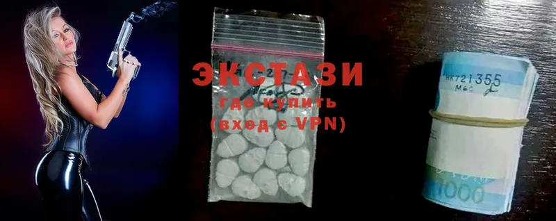 Ecstasy 250 мг  как найти наркотики  Балашов 