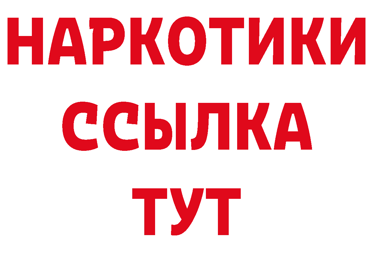 ГЕРОИН VHQ сайт маркетплейс ОМГ ОМГ Балашов